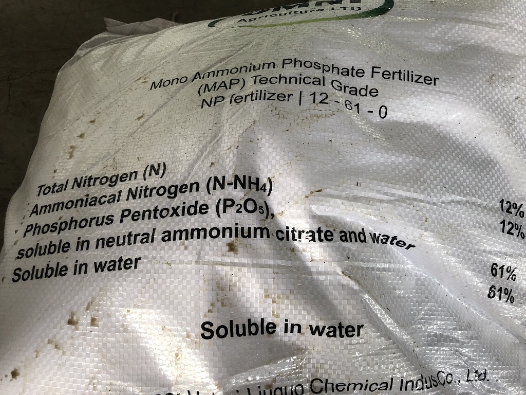 what is the analysis of map fertilizer